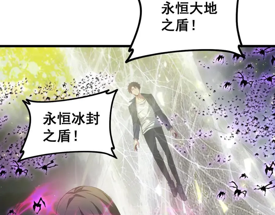 第51话 三转双神级 第170页