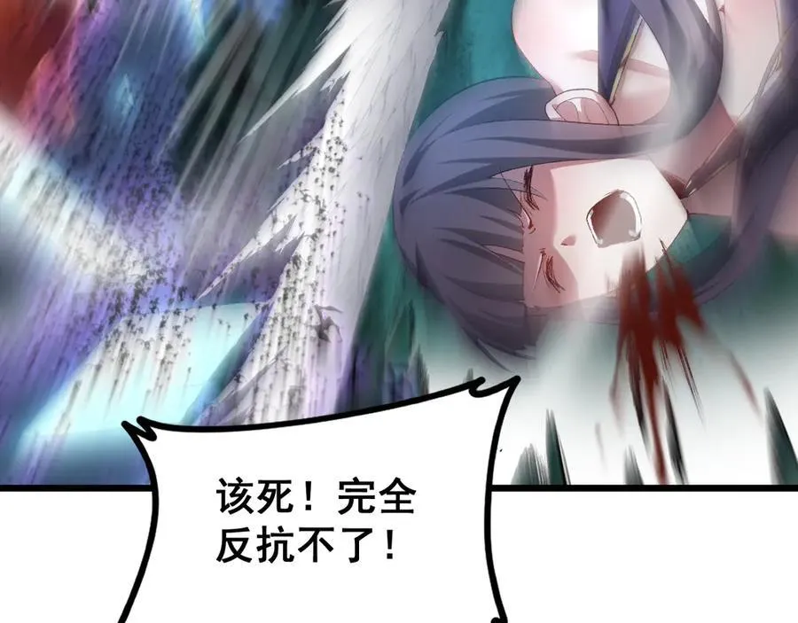 第51话 三转双神级 第175页