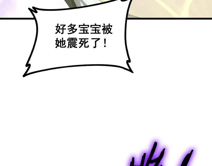 第51话 三转双神级 第178页