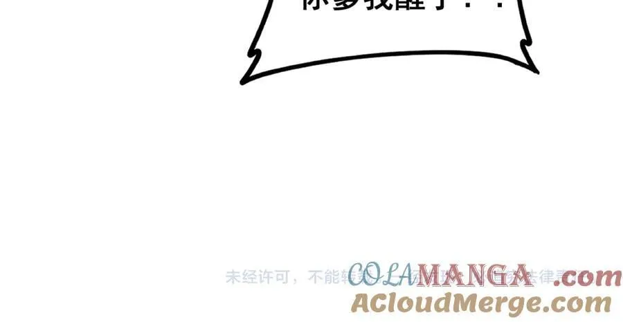 第51话 三转双神级 第181页
