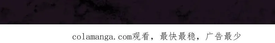 第51话 三转双神级 第183页