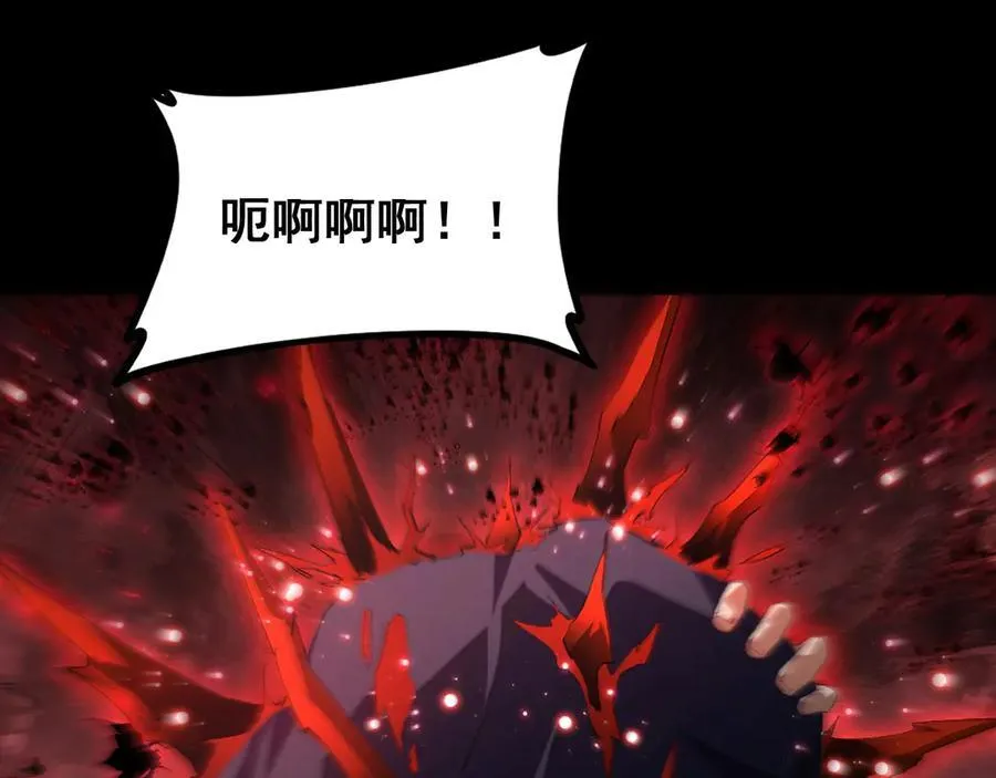 第52话 单挑蛛皇 第31页
