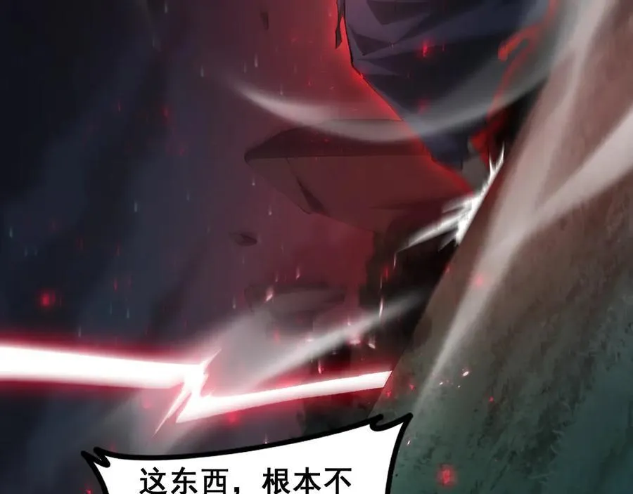第52话 单挑蛛皇 第36页