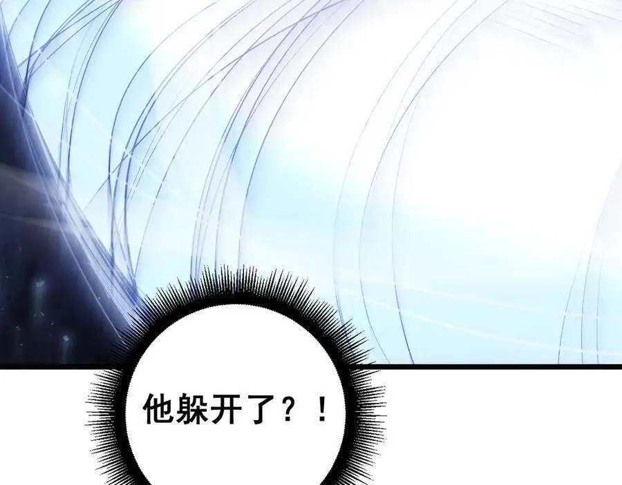 第52话 单挑蛛皇 第51页
