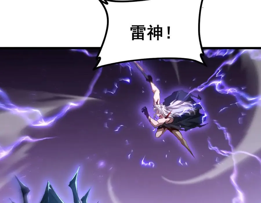 第52话 单挑蛛皇 第55页