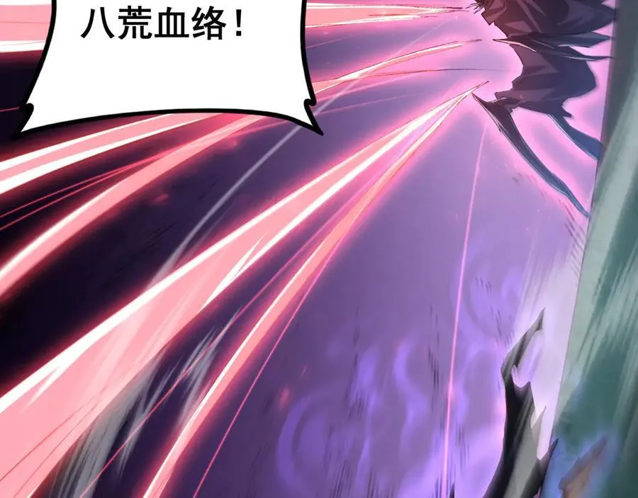 第52话 单挑蛛皇 第83页