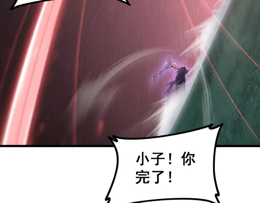 第52话 单挑蛛皇 第115页