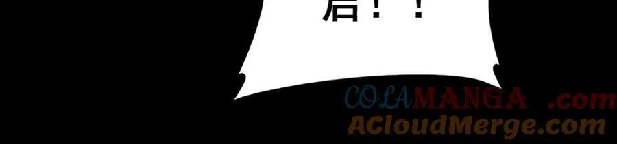 第52话 单挑蛛皇 第121页
