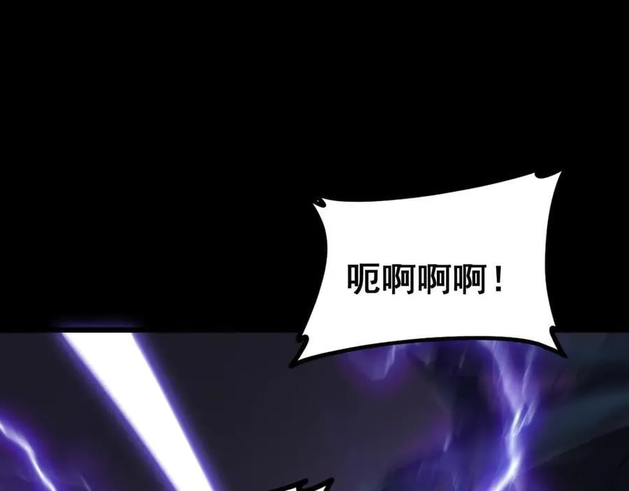 第52话 单挑蛛皇 第122页