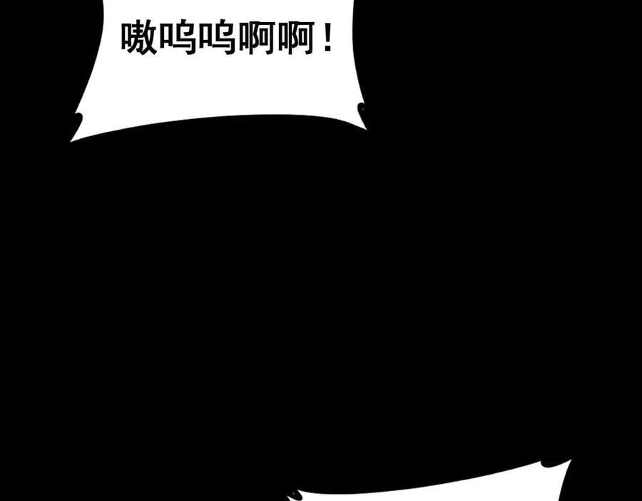 第52话 单挑蛛皇 第134页