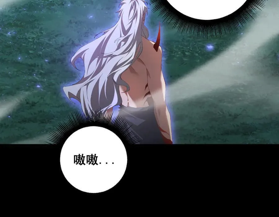 第52话 单挑蛛皇 第140页