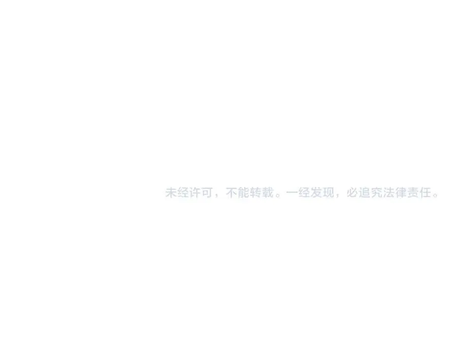 第52话 单挑蛛皇 第150页