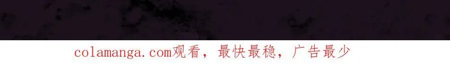 第52话 单挑蛛皇 第153页