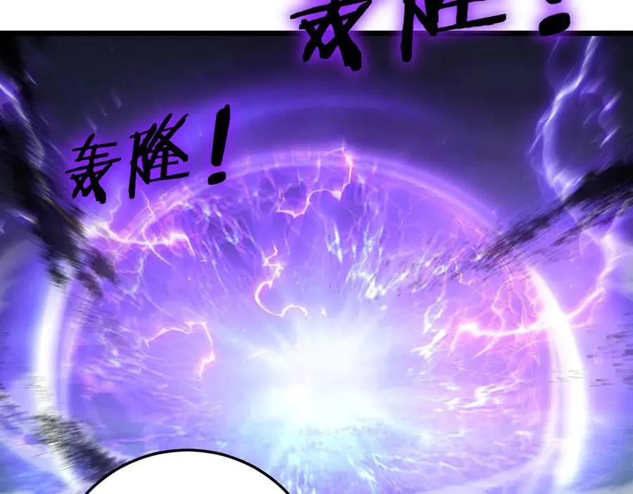 第53话 战九转 第15页