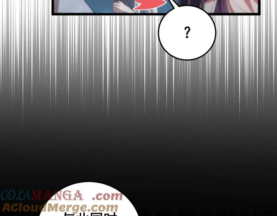 第53话 战九转 第25页
