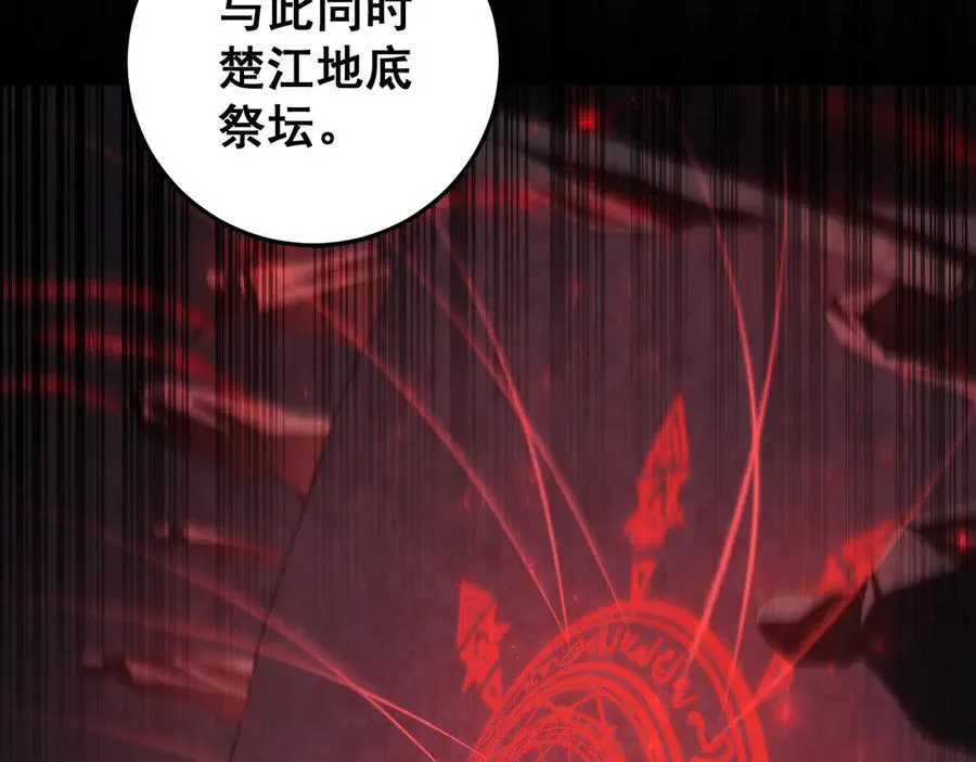 第53话 战九转 第26页