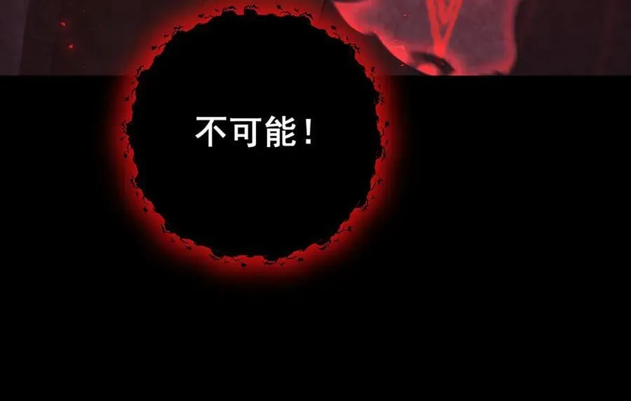 第53话 战九转 第32页