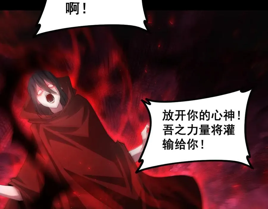 第53话 战九转 第42页