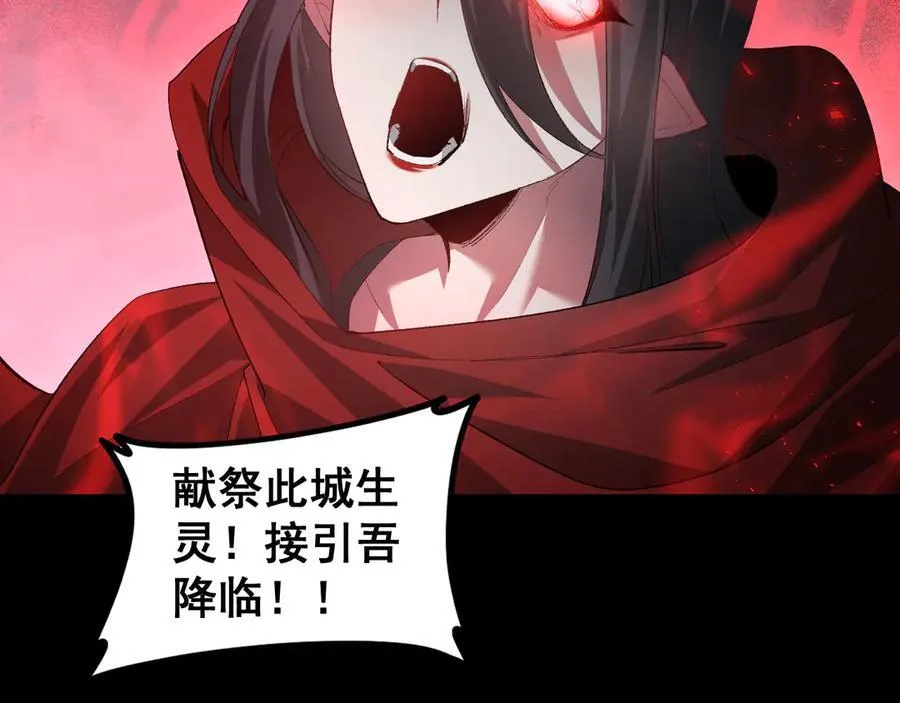 第53话 战九转 第46页
