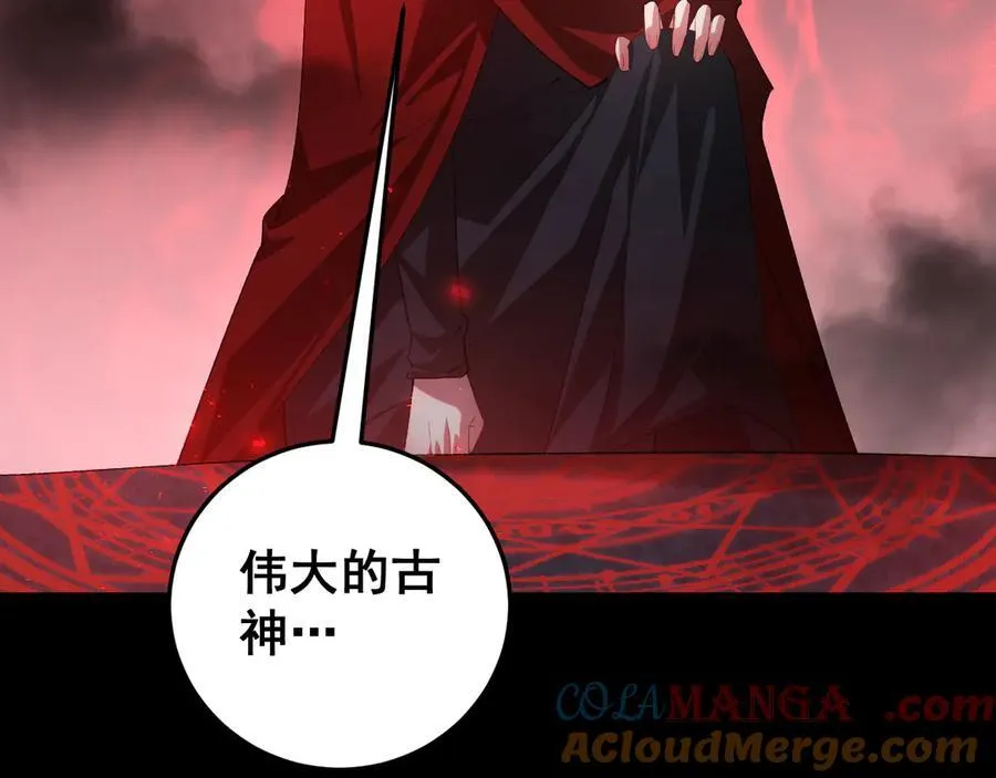 第53话 战九转 第49页