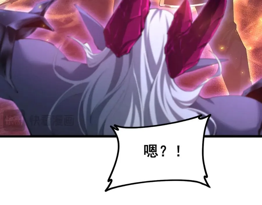 第53话 战九转 第64页