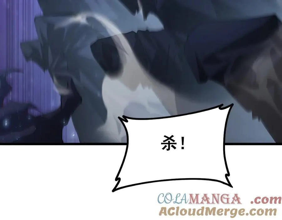 第53话 战九转 第77页