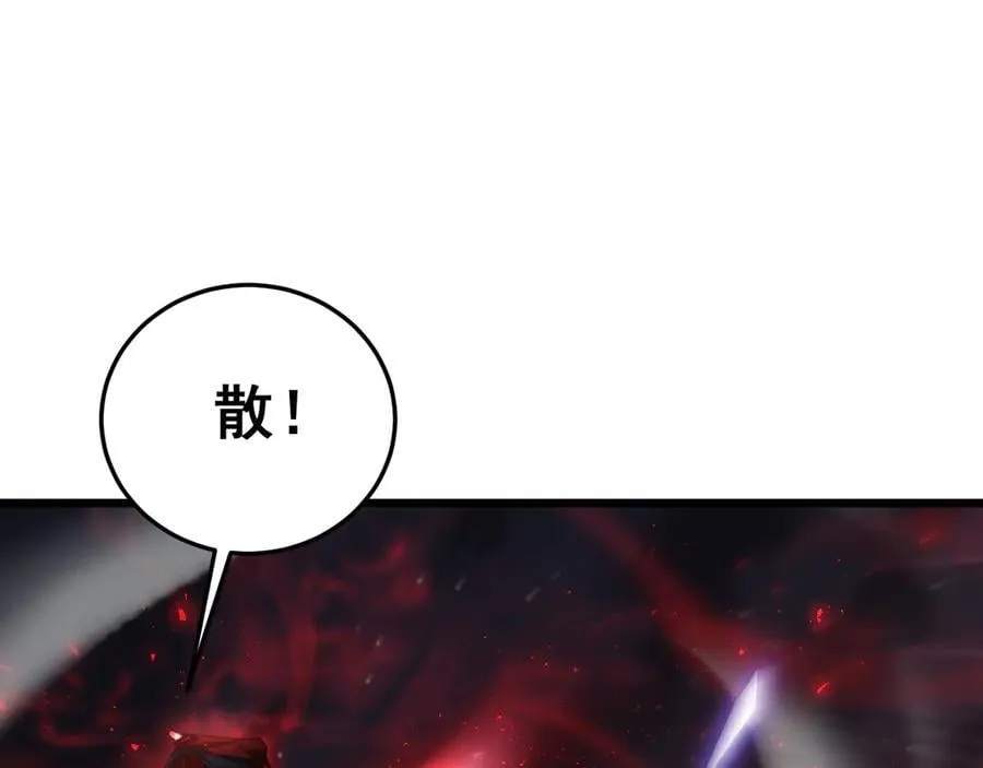 第53话 战九转 第92页