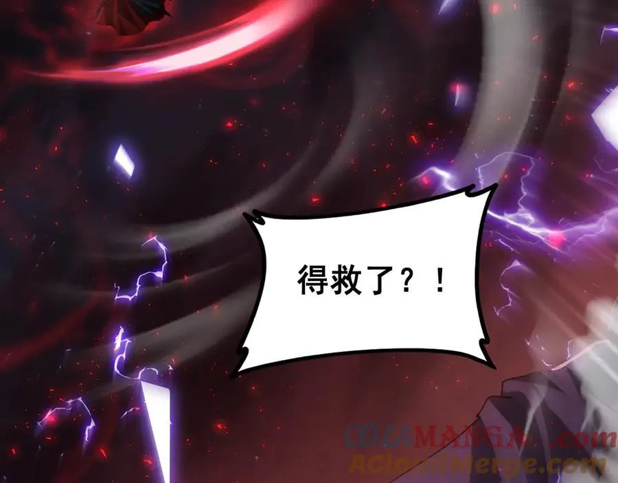 第53话 战九转 第93页