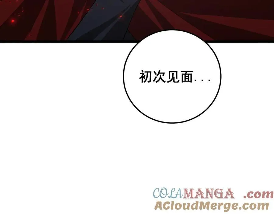 第53话 战九转 第101页