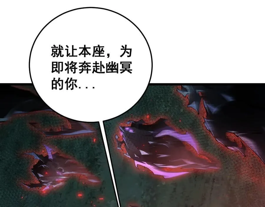 第53话 战九转 第102页