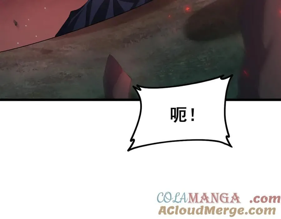 第53话 战九转 第113页
