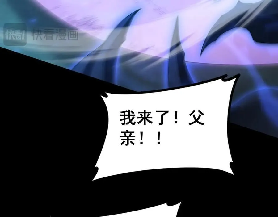 第53话 战九转 第123页