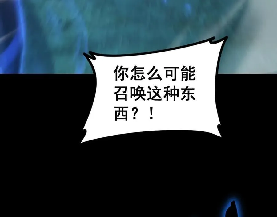 第53话 战九转 第126页