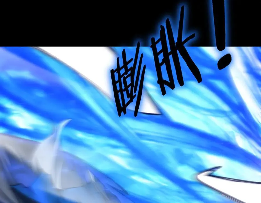 第53话 战九转 第127页