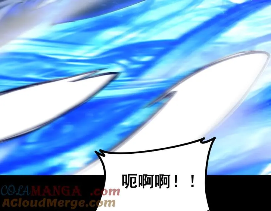 第53话 战九转 第129页
