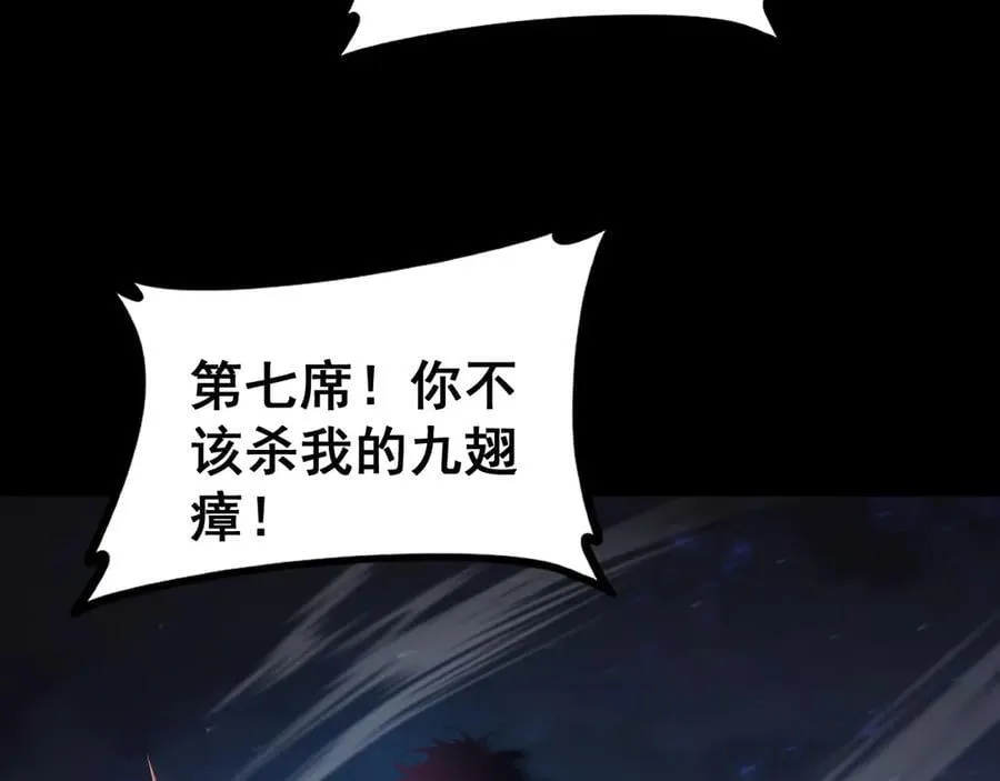 第53话 战九转 第130页