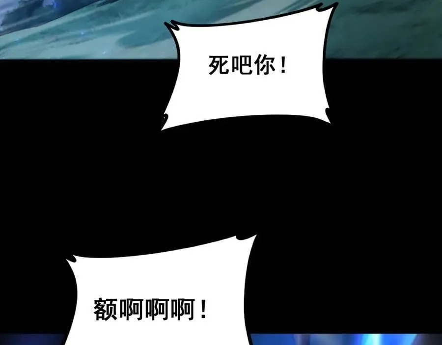 第53话 战九转 第132页