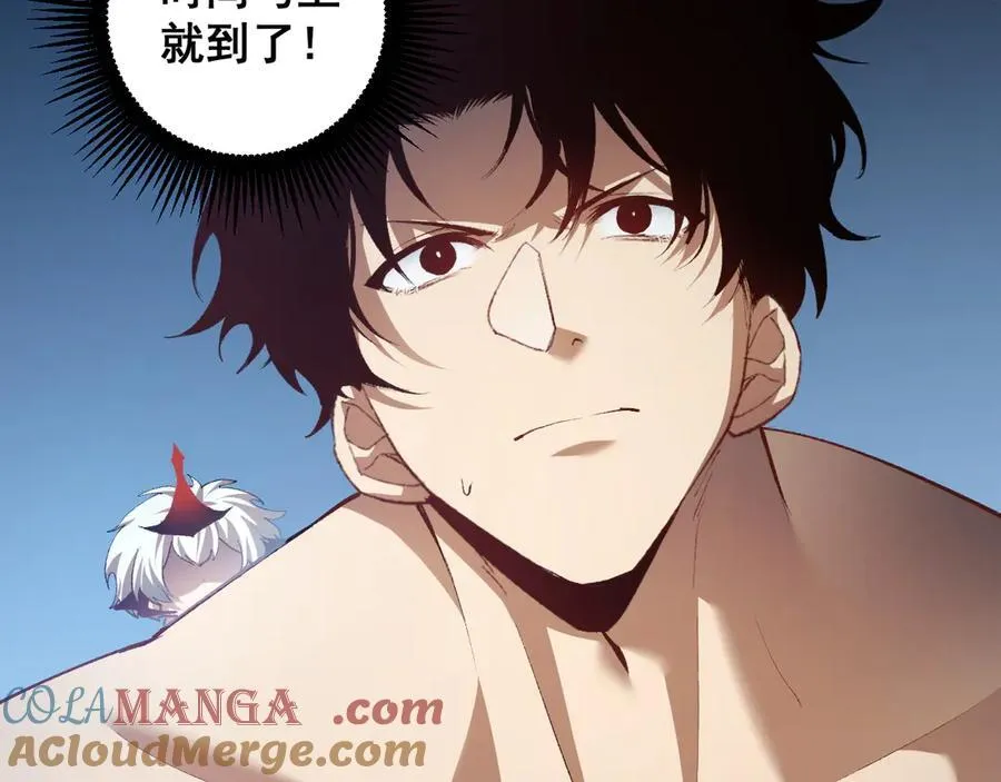 第53话 战九转 第137页