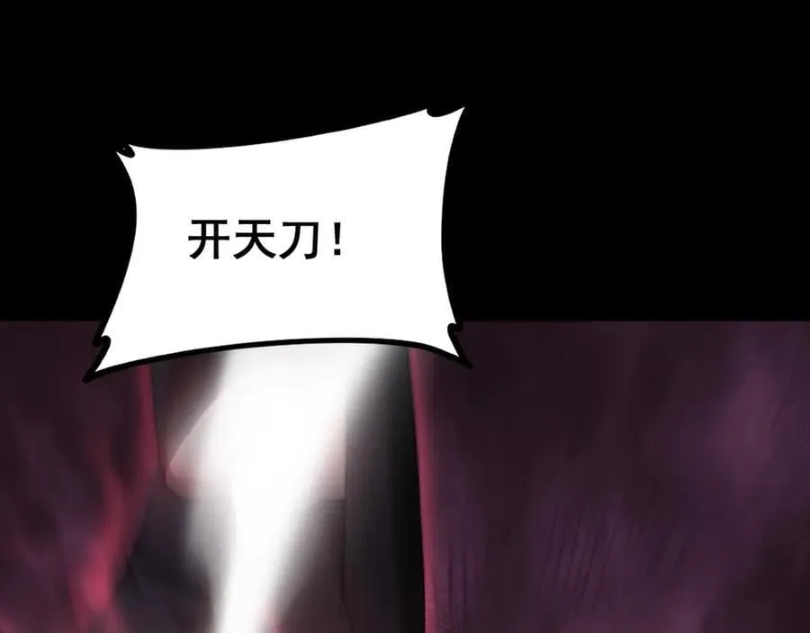 第53话 战九转 第139页