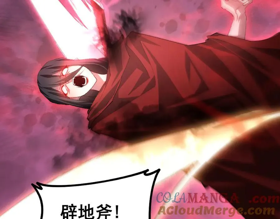第53话 战九转 第141页
