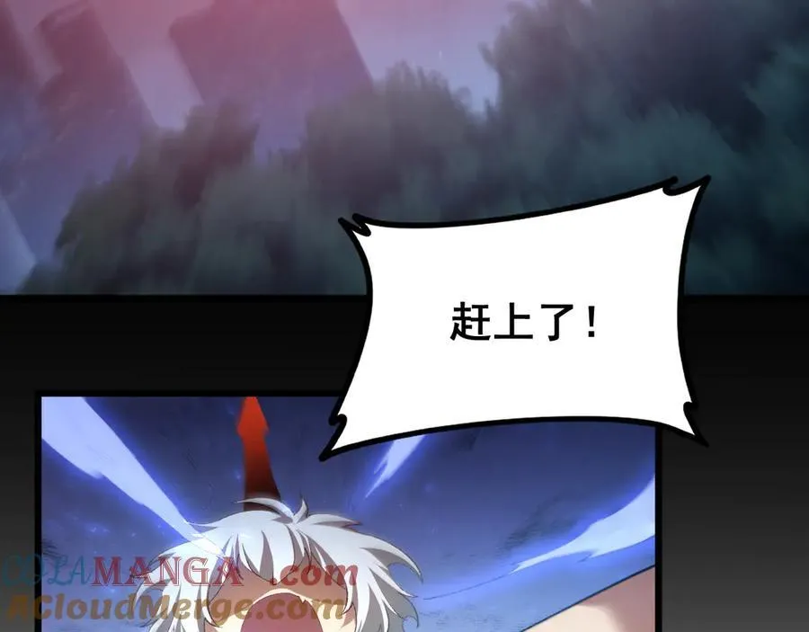 第53话 战九转 第145页