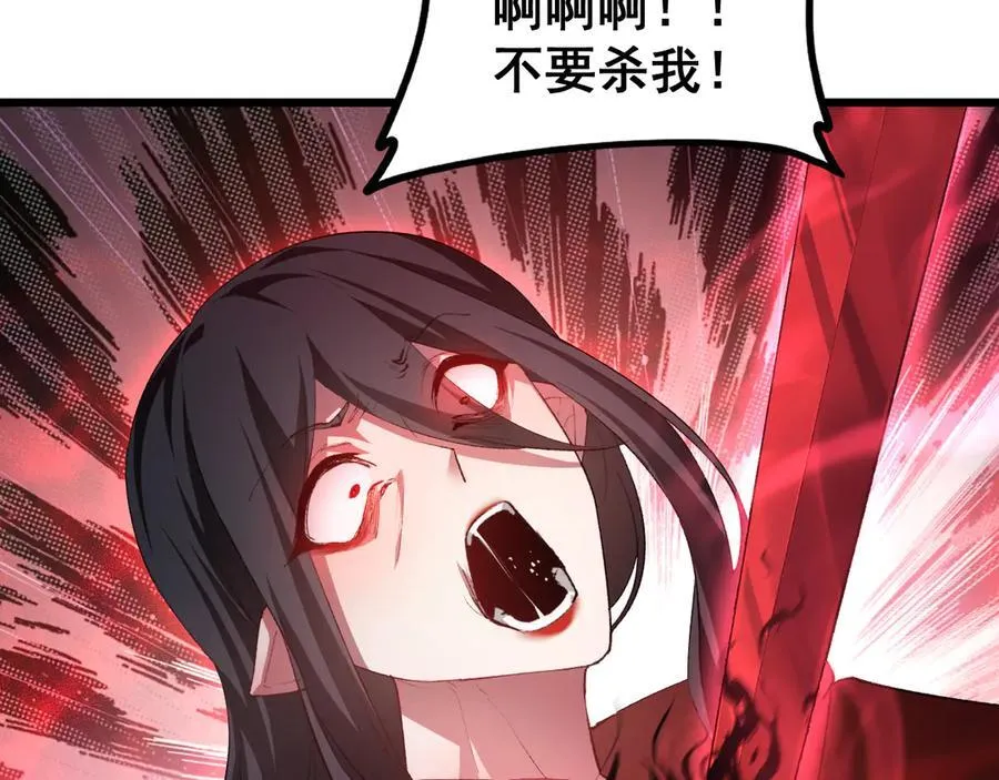 第53话 战九转 第147页