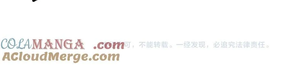 第53话 战九转 第149页