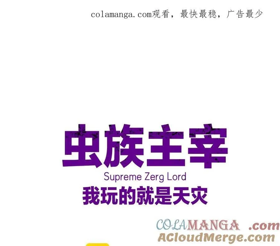 第54话 住院 第1页