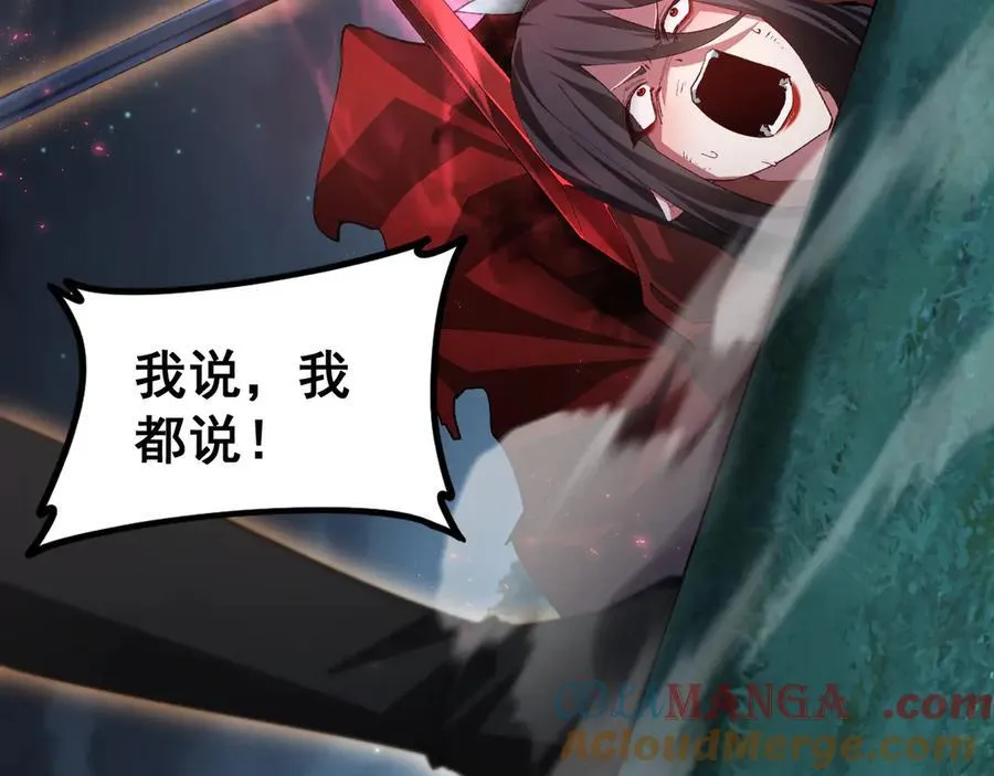 第54话 住院 第9页