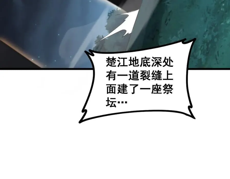 第54话 住院 第10页