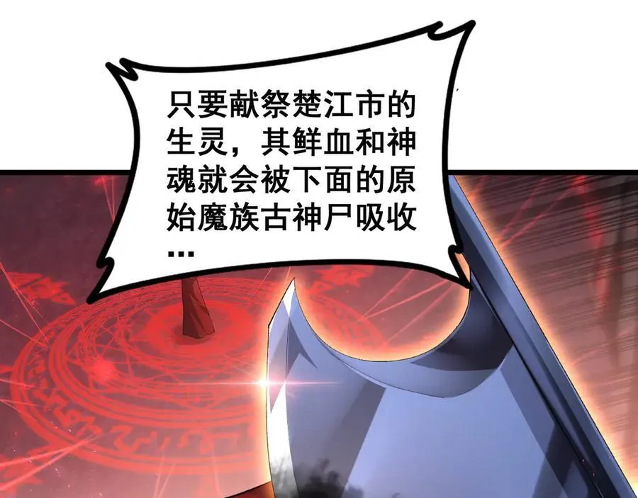 第54话 住院 第11页