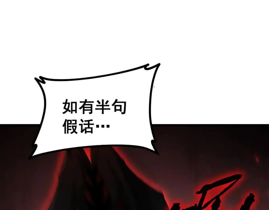 第54话 住院 第16页