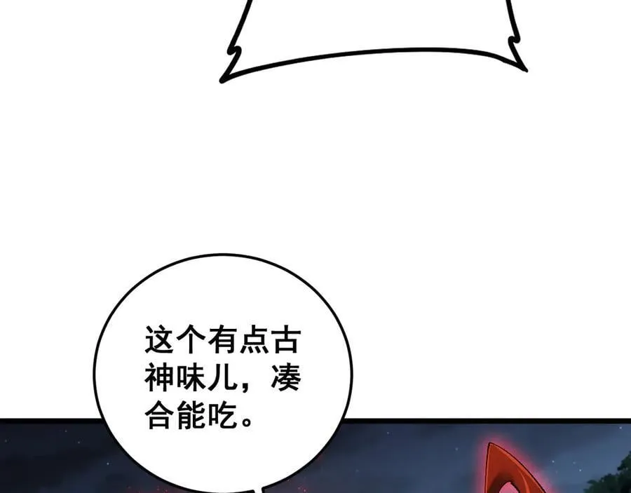 第54话 住院 第19页