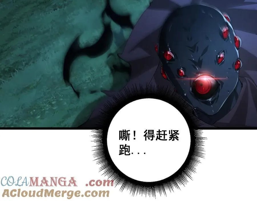 第54话 住院 第21页